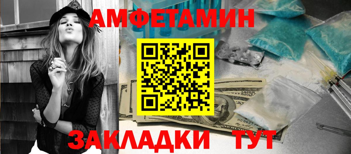 Тамбов  АМФ  Вход с VPN  АМФ Premium 