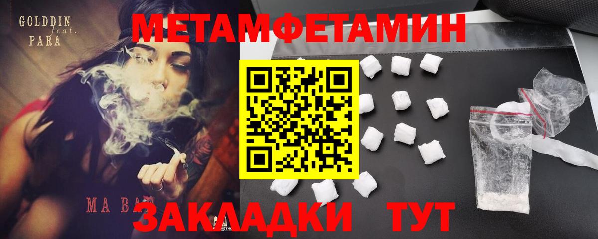 АМФЕТАМИН Premium Тамбов