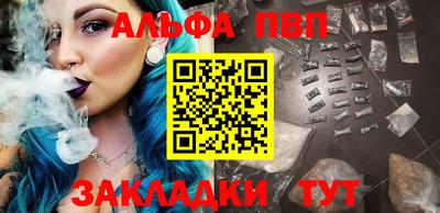 apvp Будённовск