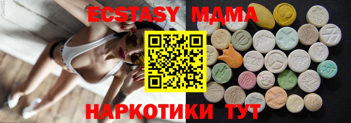 MDMA Molly  Вход с VPN  Тамбов 