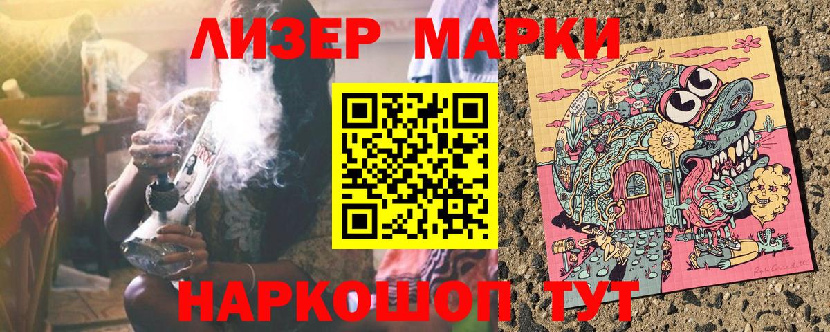 Тамбов  Марки NBOMe 1,5мг  Марки NBOMe 1,5мг  Вход с VPN 