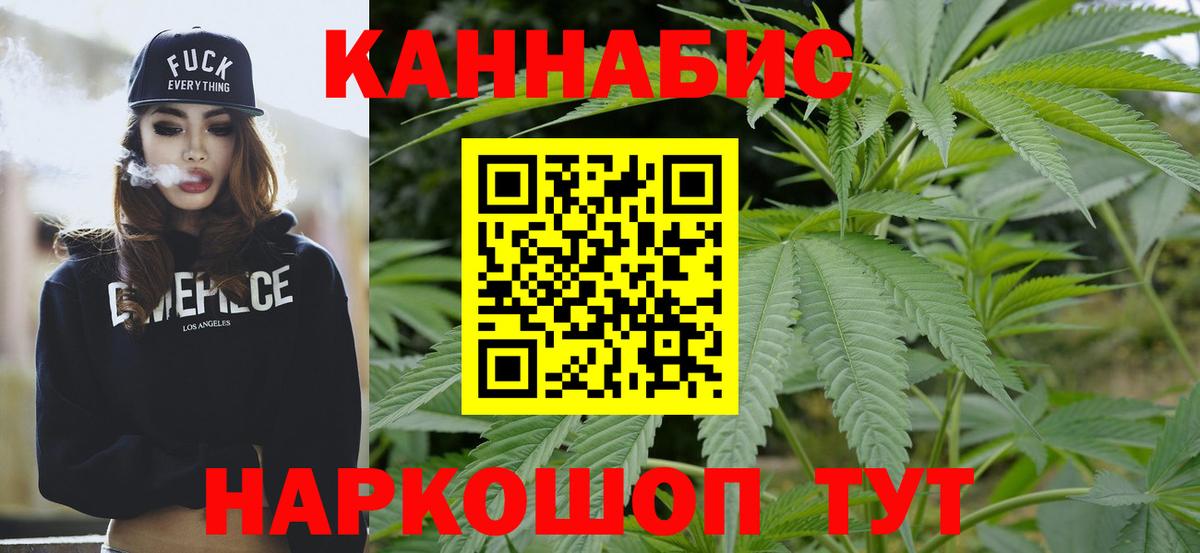 Канабис тримм  Бошки марихуана гибрид  Конопля VHQ  Тамбов  Вход с VPN 