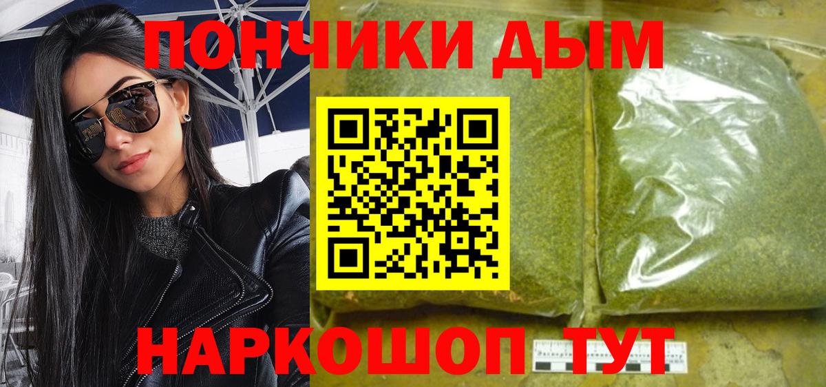 Каннабис VHQ Тамбов